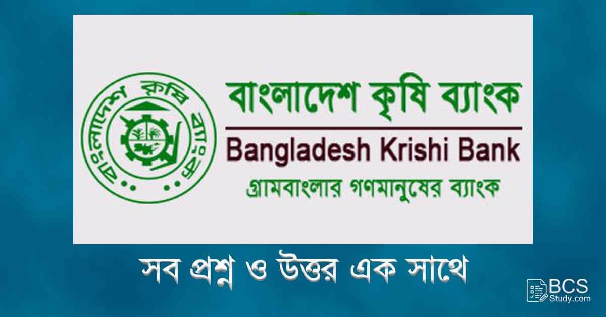 bangladesh krishi Bank Question Solution